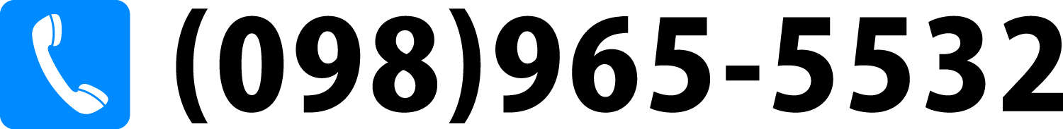 電話番号：(098)965-5532